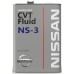 Nissan (Genuine)  NS-3 Transmission Fluid for CVT Systems (4-Liters)